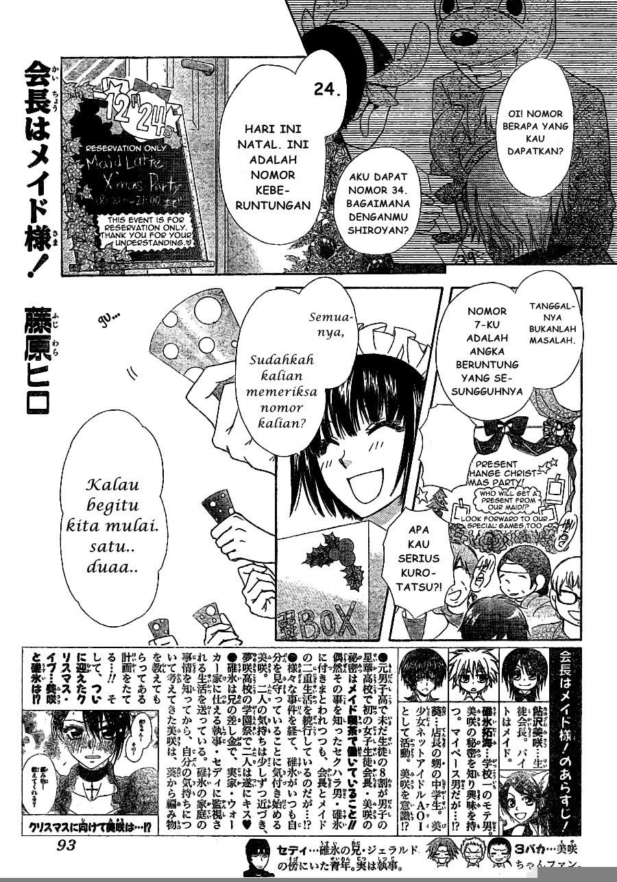 kaichou-wa-maid-sama - Chapter: 56