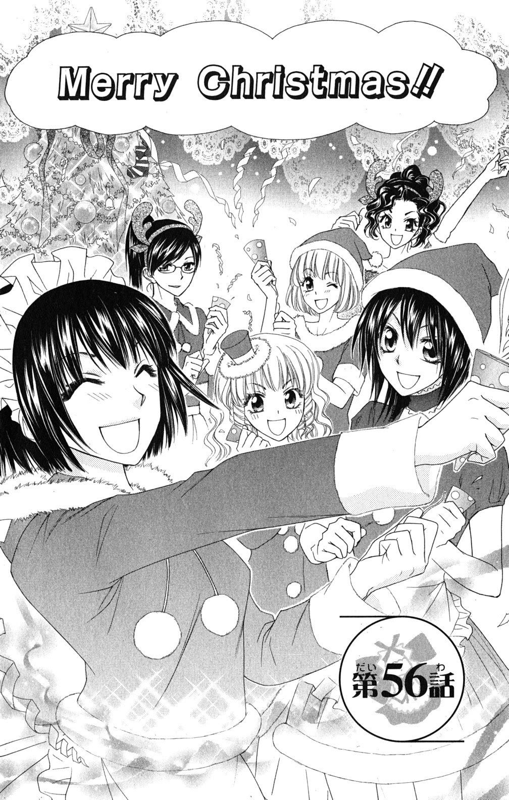 kaichou-wa-maid-sama - Chapter: 56