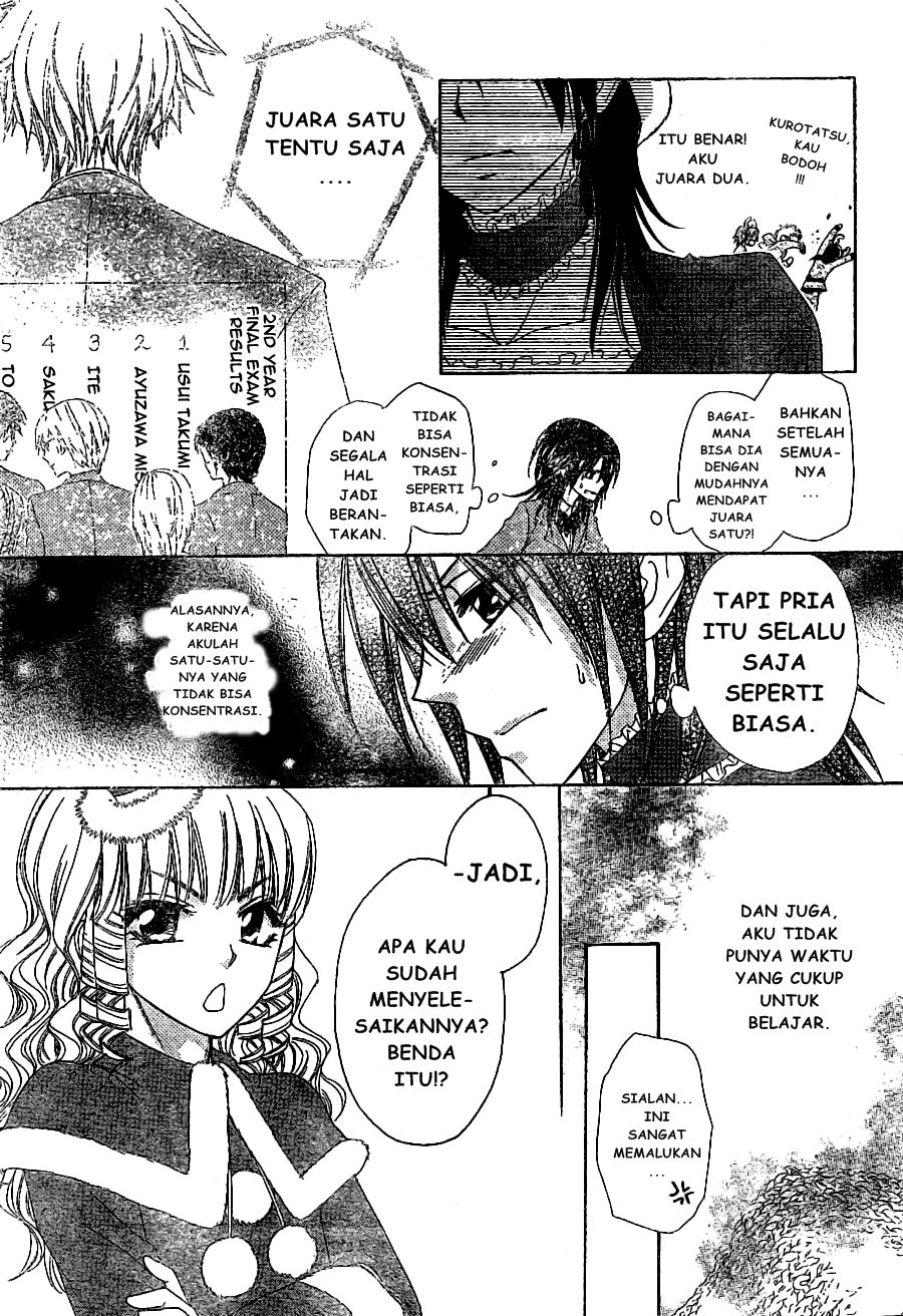 kaichou-wa-maid-sama - Chapter: 56