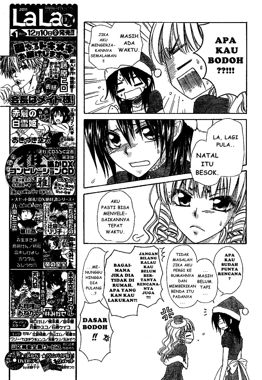 kaichou-wa-maid-sama - Chapter: 56