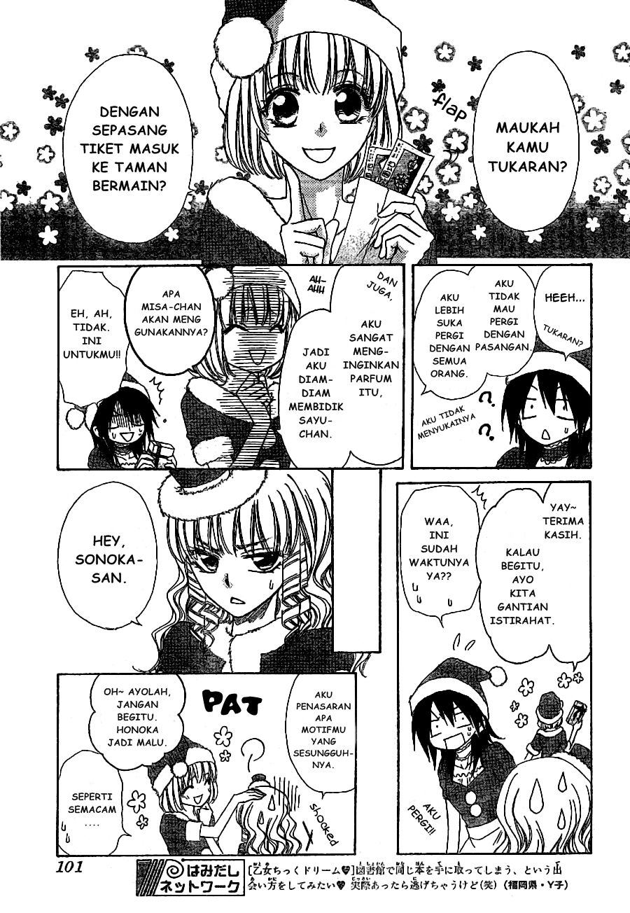 kaichou-wa-maid-sama - Chapter: 56