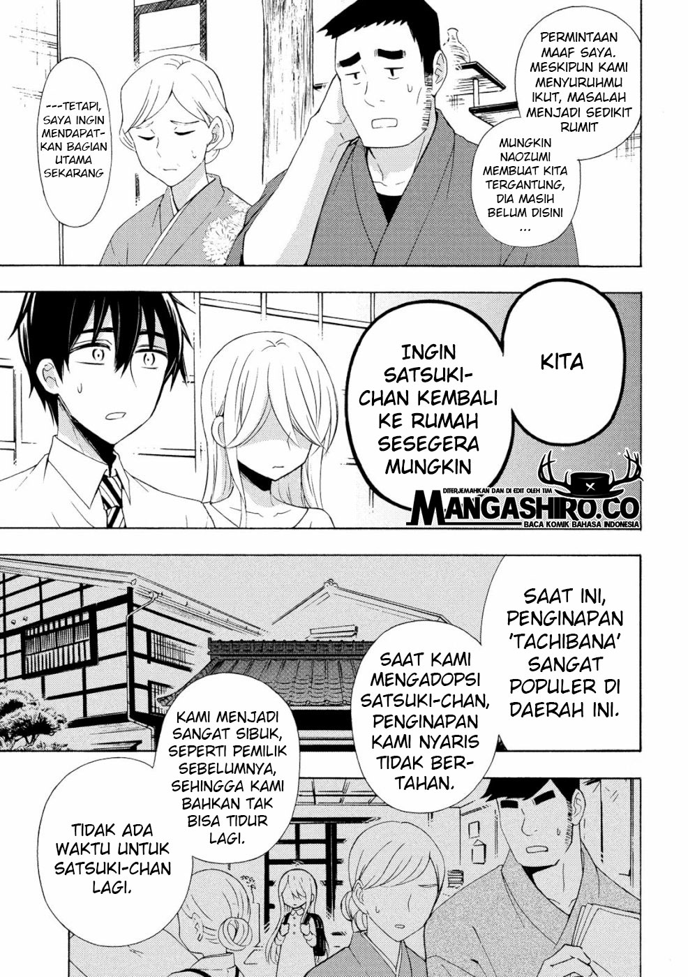 watari-kun-no-xx-ga-houkai-sunzen - Chapter: 46
