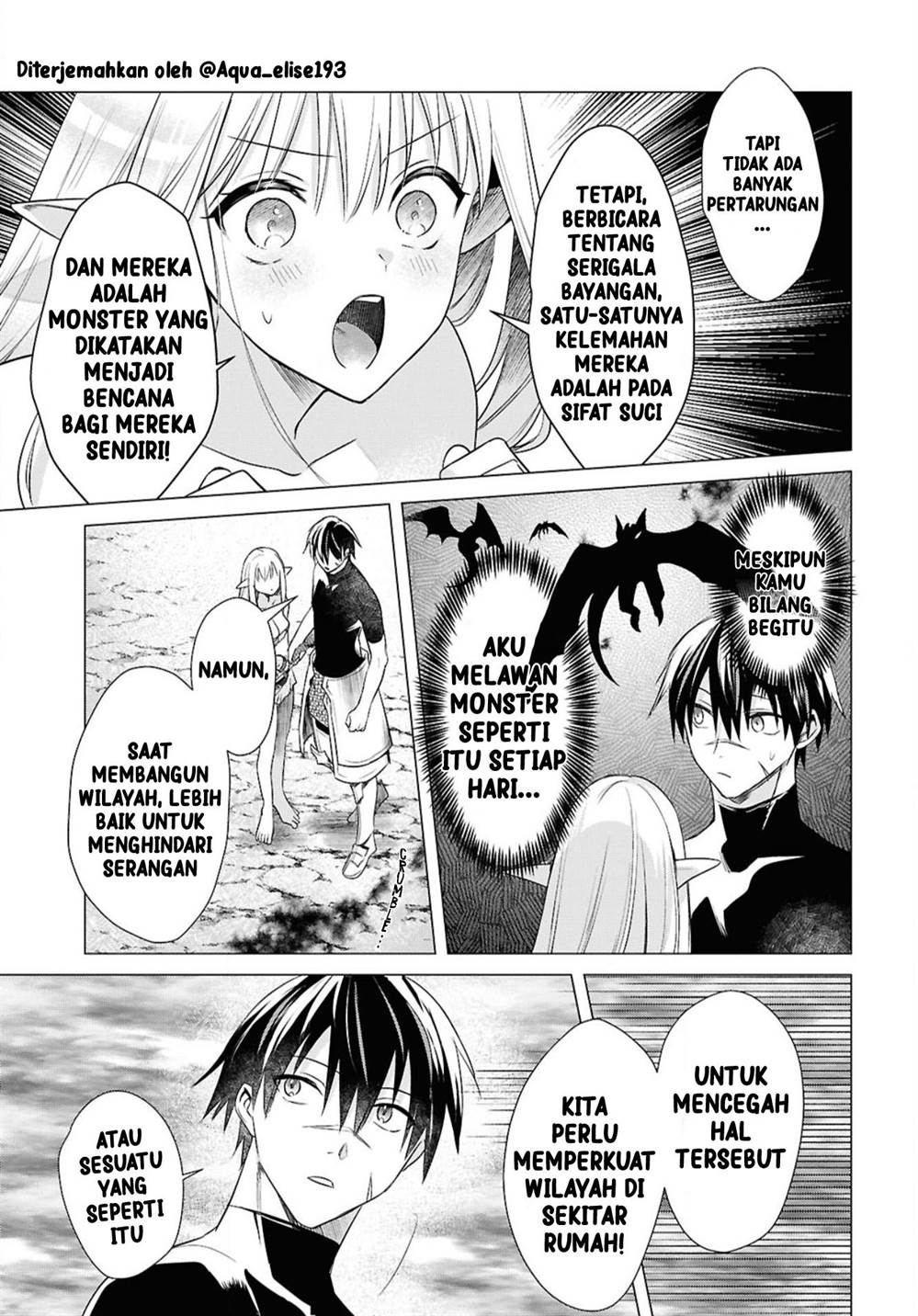 kabeyaku-nado-fuyou-to-tsuihousareta-s-kyuu-boukensha - Chapter: 3