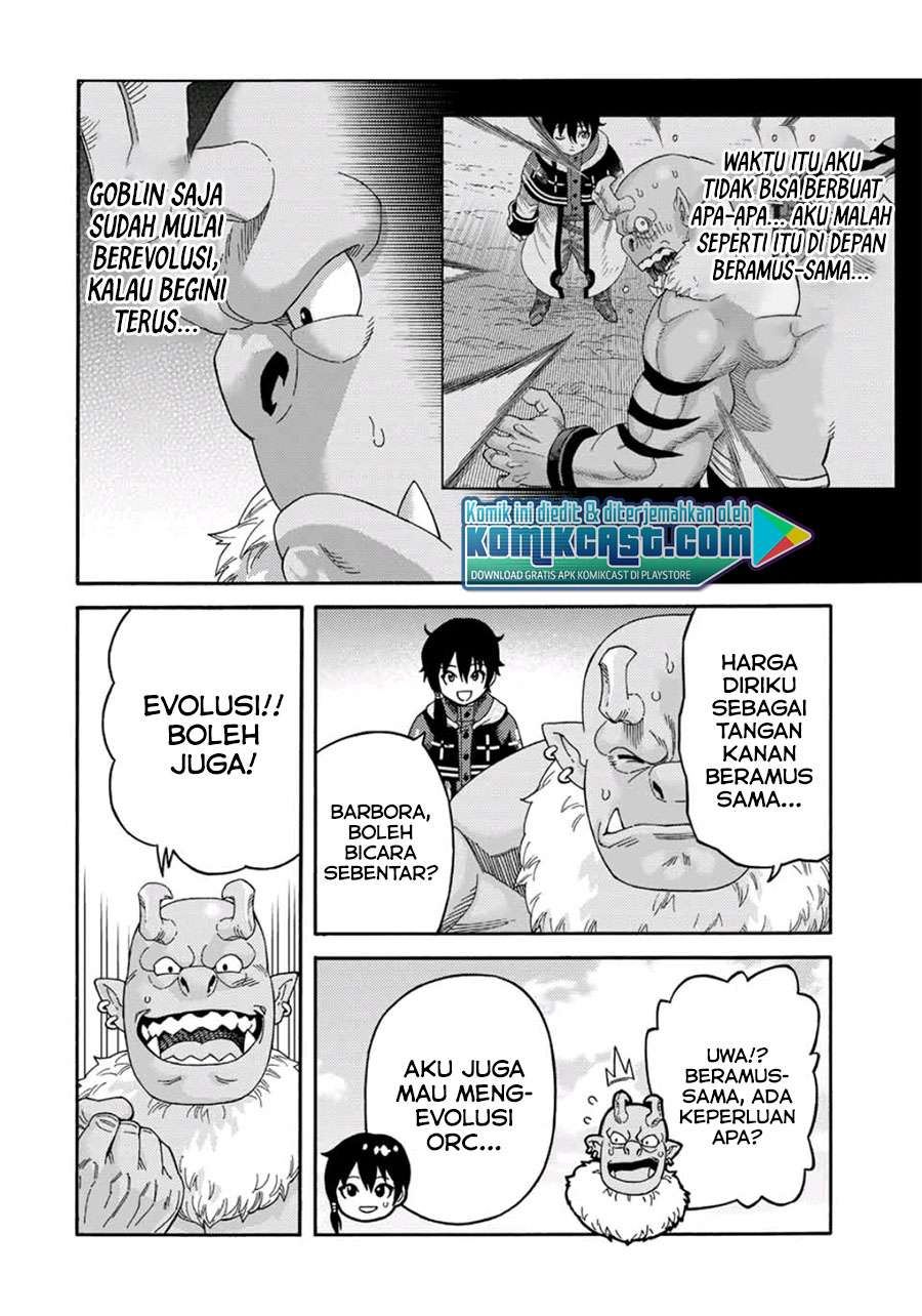 suterareta-tensei-kenja - Chapter: 39