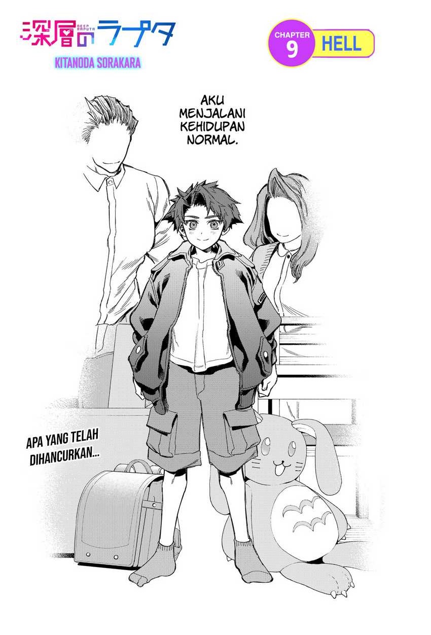 shinsou-no-raputa - Chapter: 9