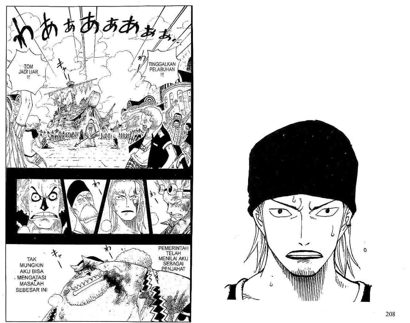 one-piece-id - Chapter: 357