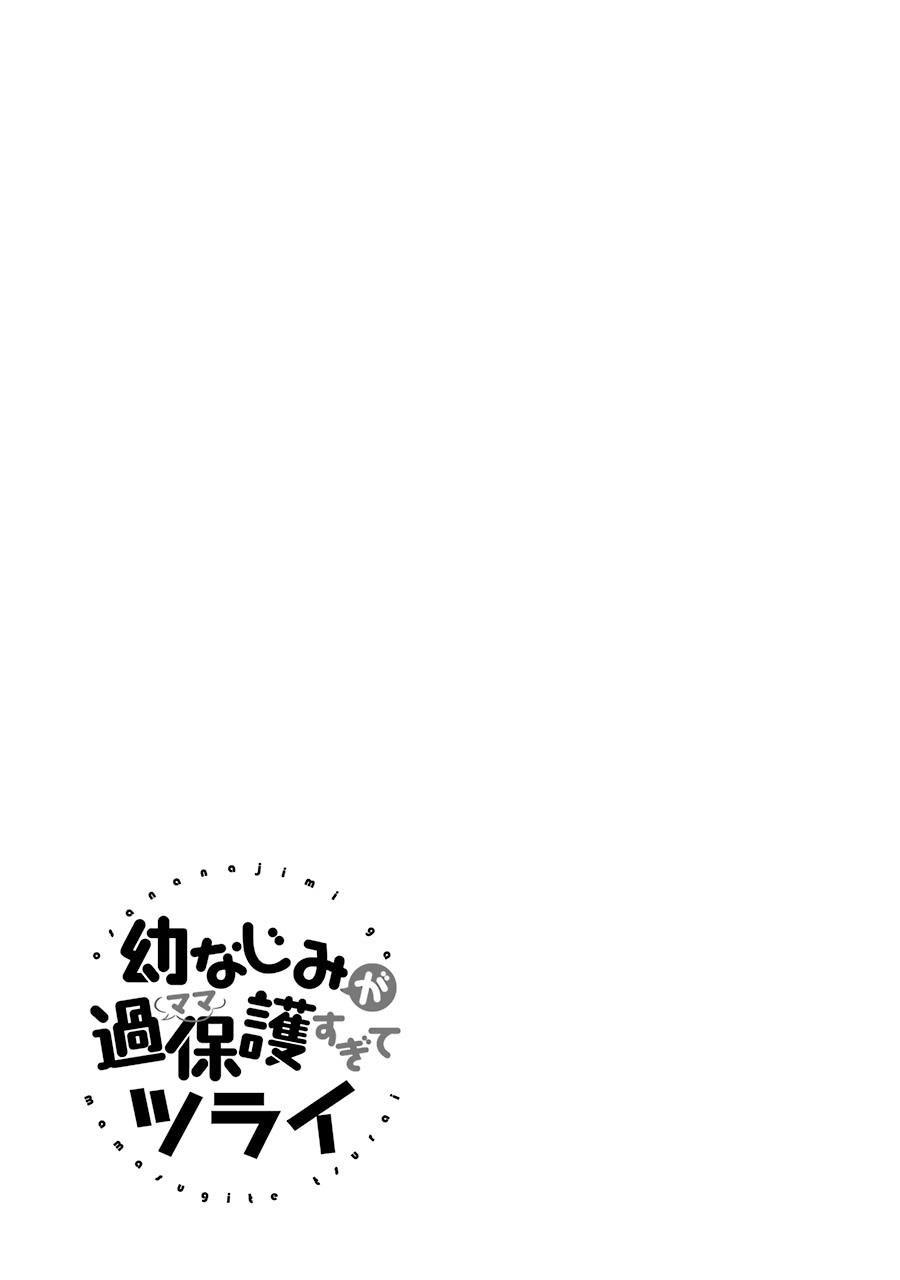 osananajimi-ga-mamasugite-tsurai - Chapter: 11