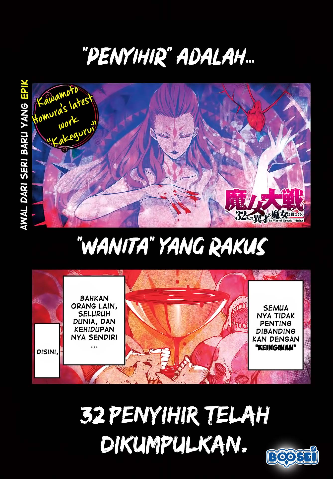 majo-taisen - Chapter: 1