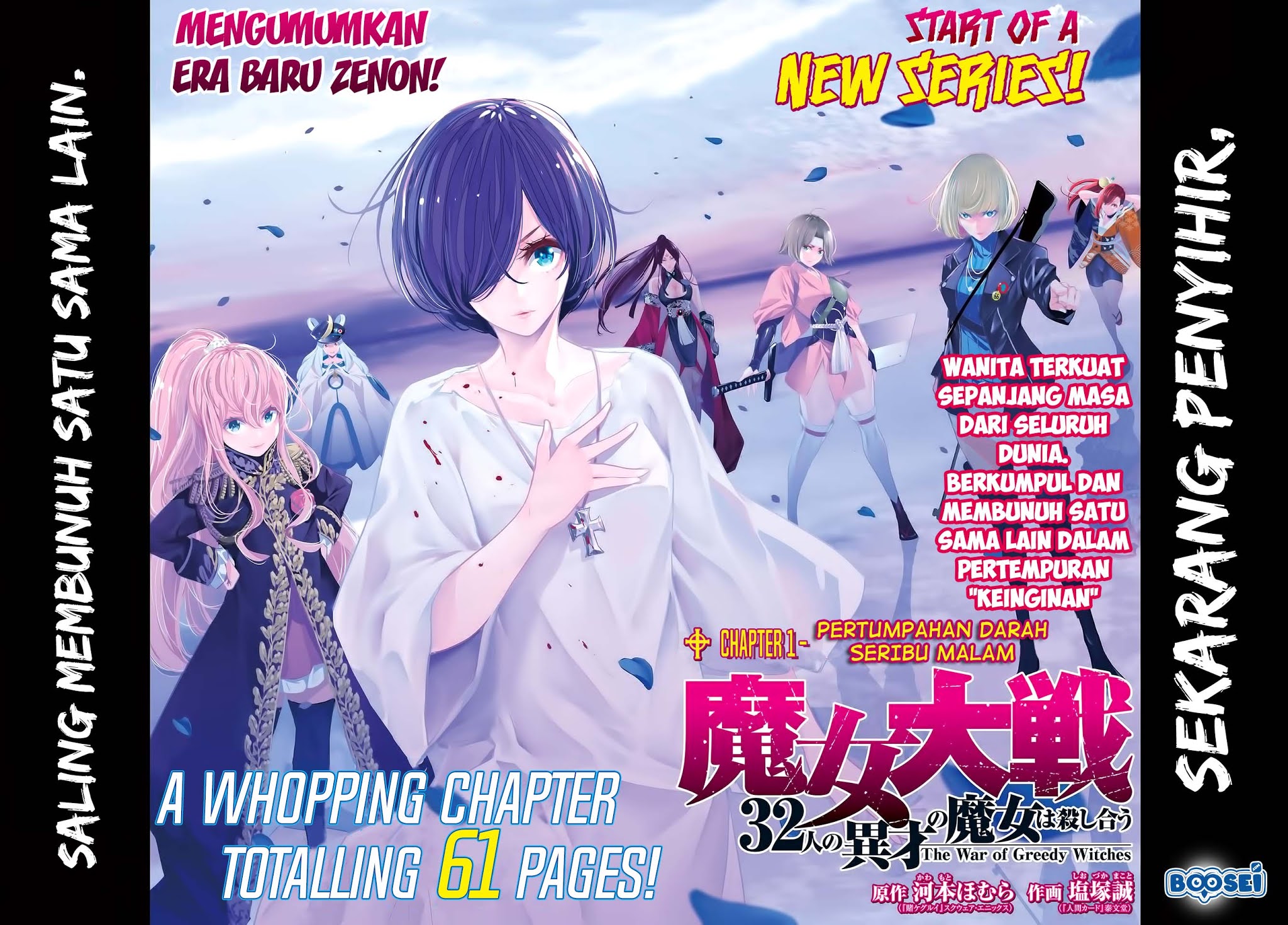 majo-taisen - Chapter: 1