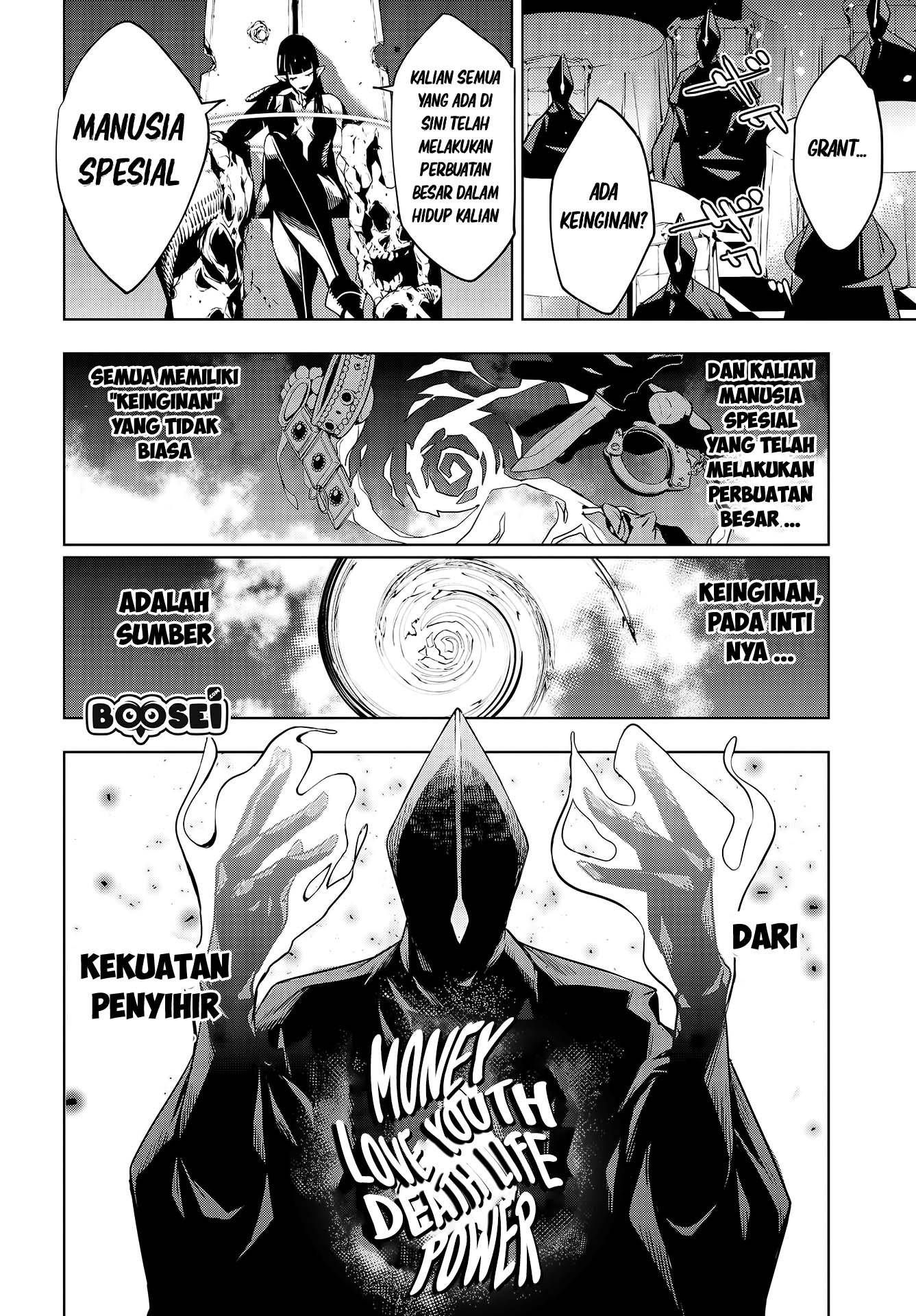 majo-taisen - Chapter: 1