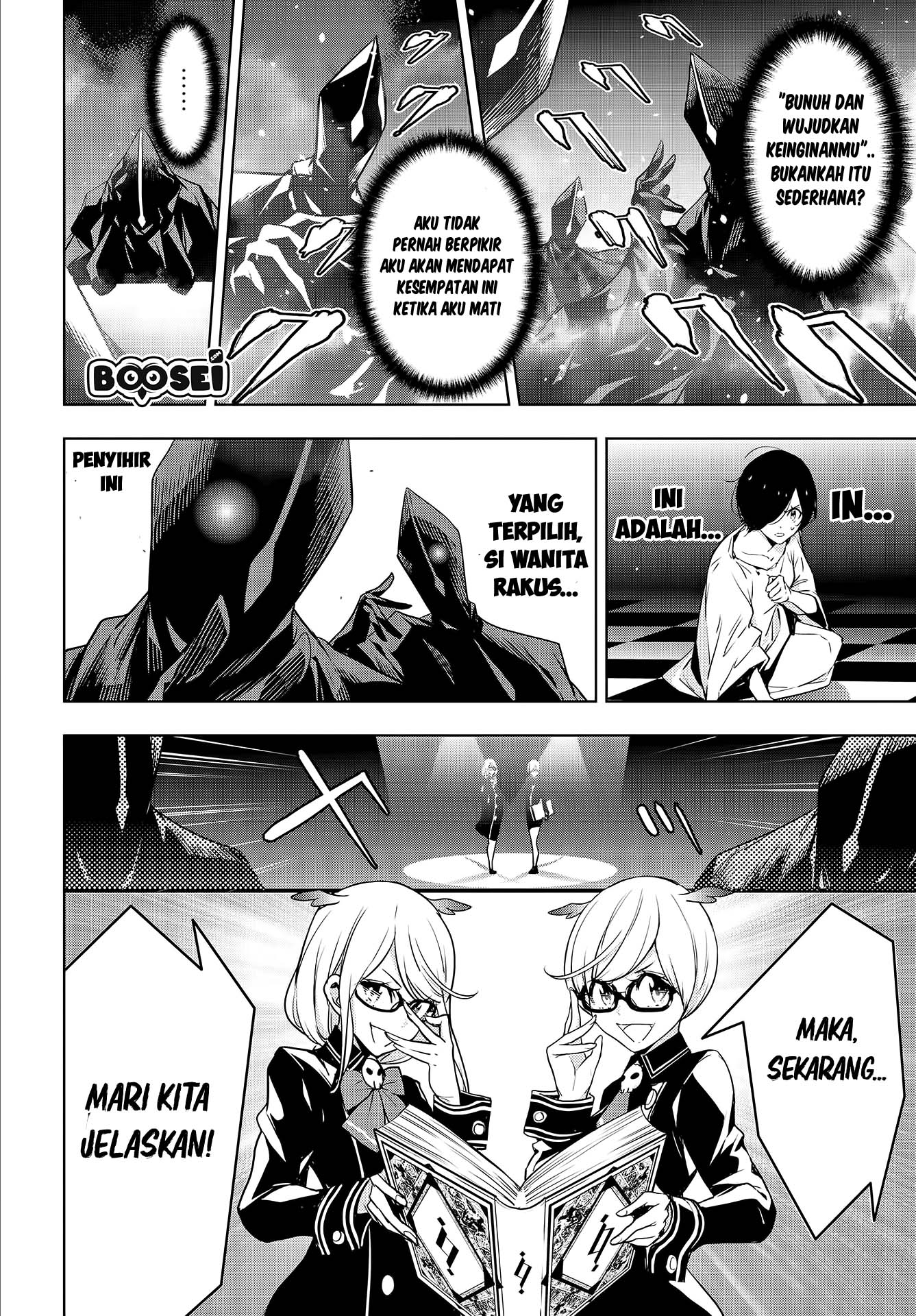 majo-taisen - Chapter: 1