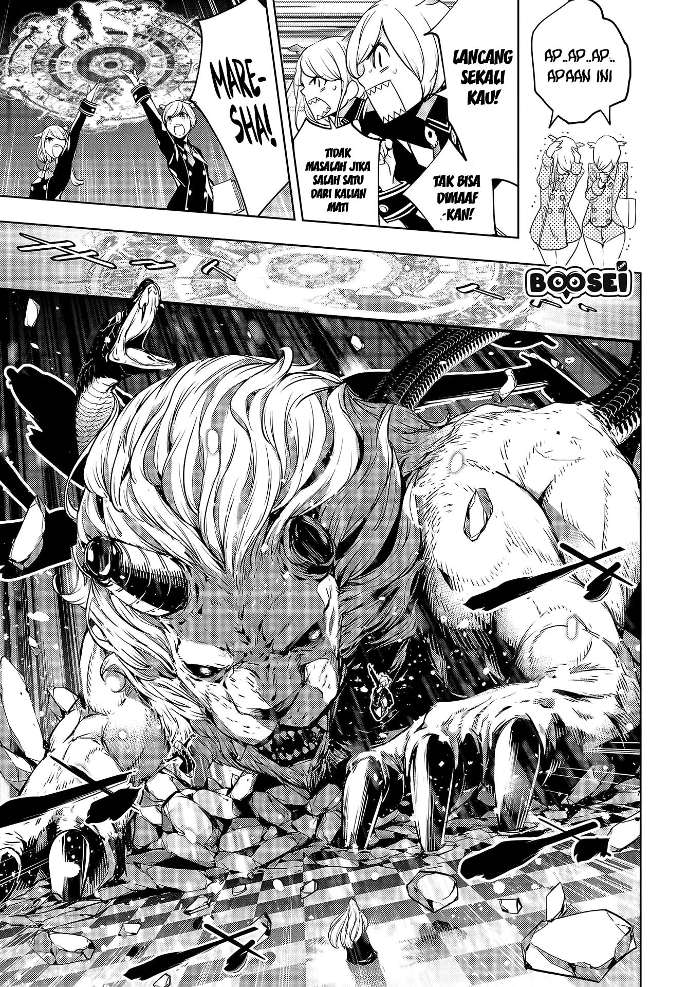 majo-taisen - Chapter: 1