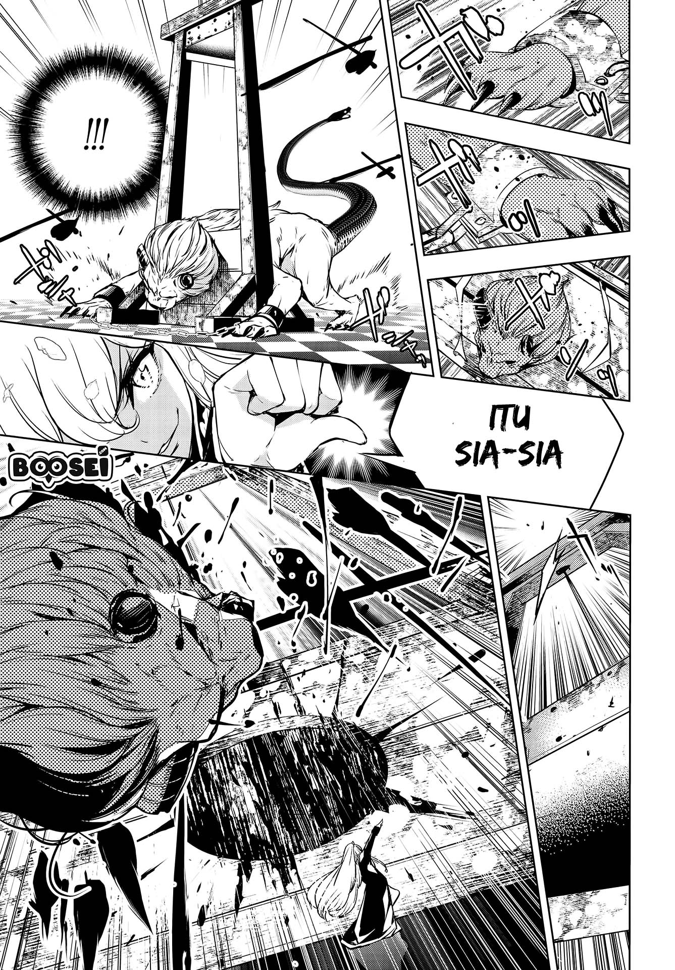 majo-taisen - Chapter: 1