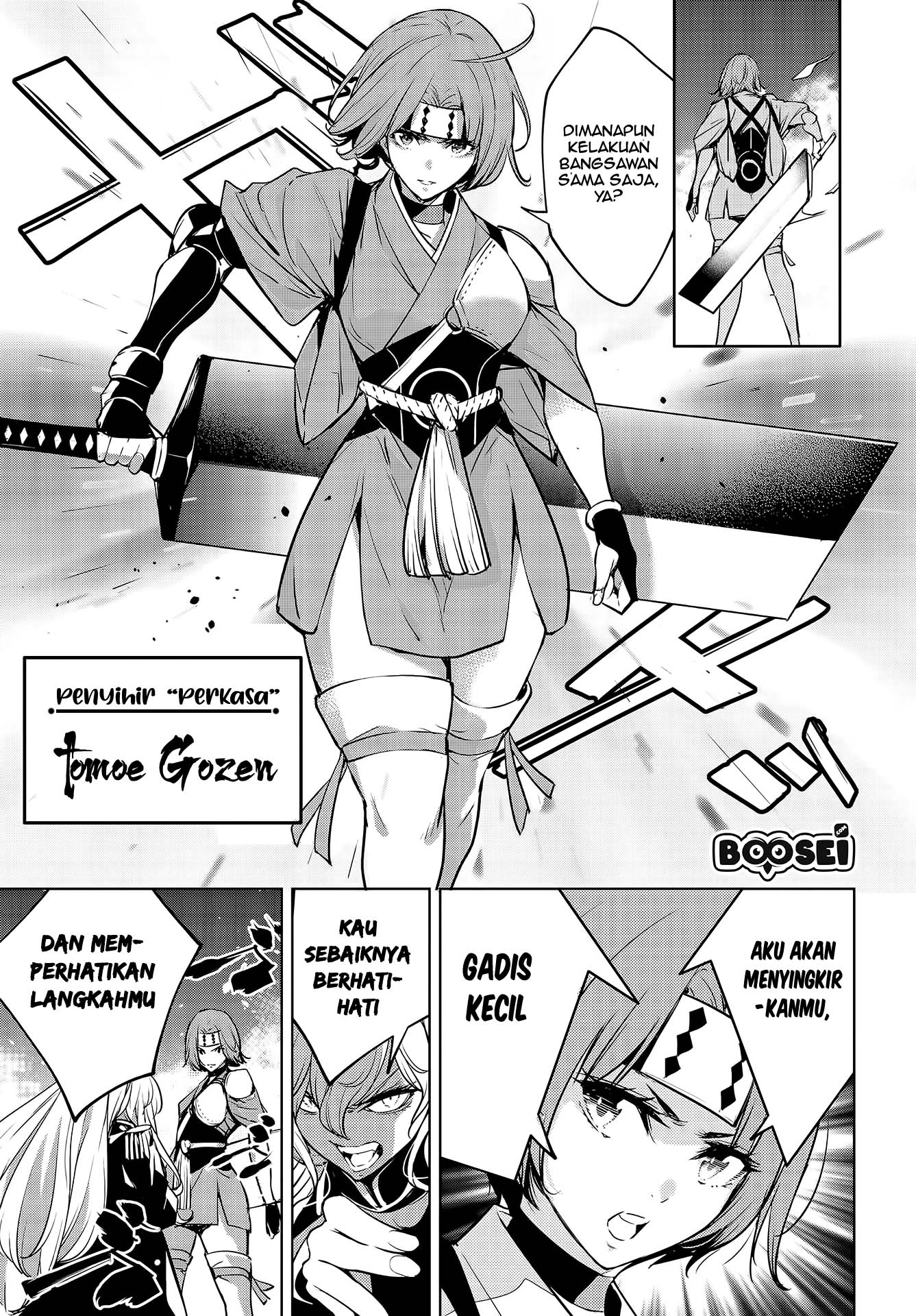 majo-taisen - Chapter: 1
