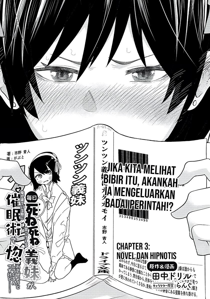 mainichi-shine-shine-itte-kuru-gimai-ga-ore-ga-nete-iru-suki-ni-saimin-jutsu-de-hore-saseyou-to-shite-kurundakedo - Chapter: 3