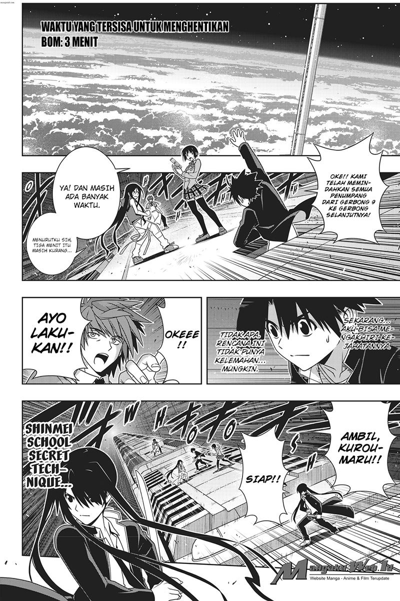 uq-holder - Chapter: 146