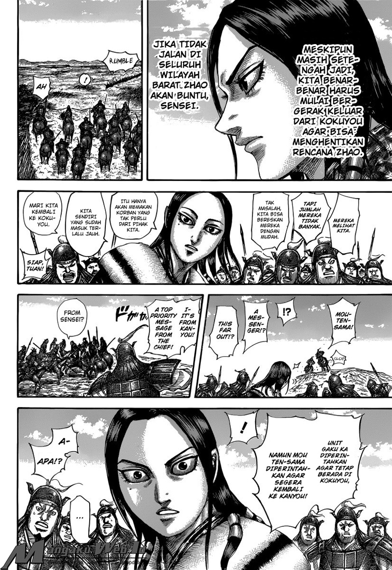 kingdom - Chapter: 496