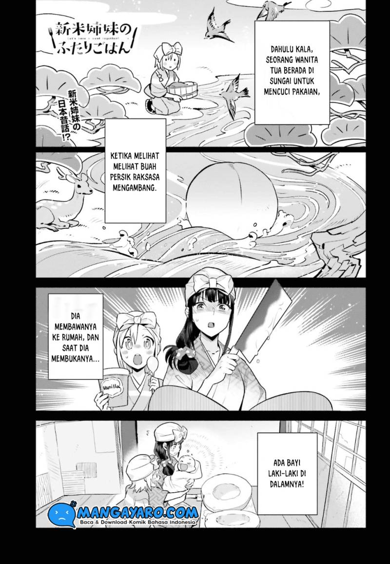 shinmai-shimai-no-futari-gohan - Chapter: 32