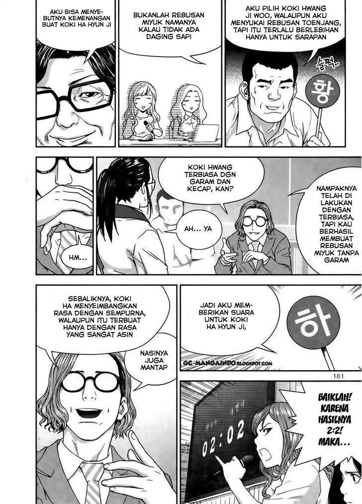 xo-sisters - Chapter: 14