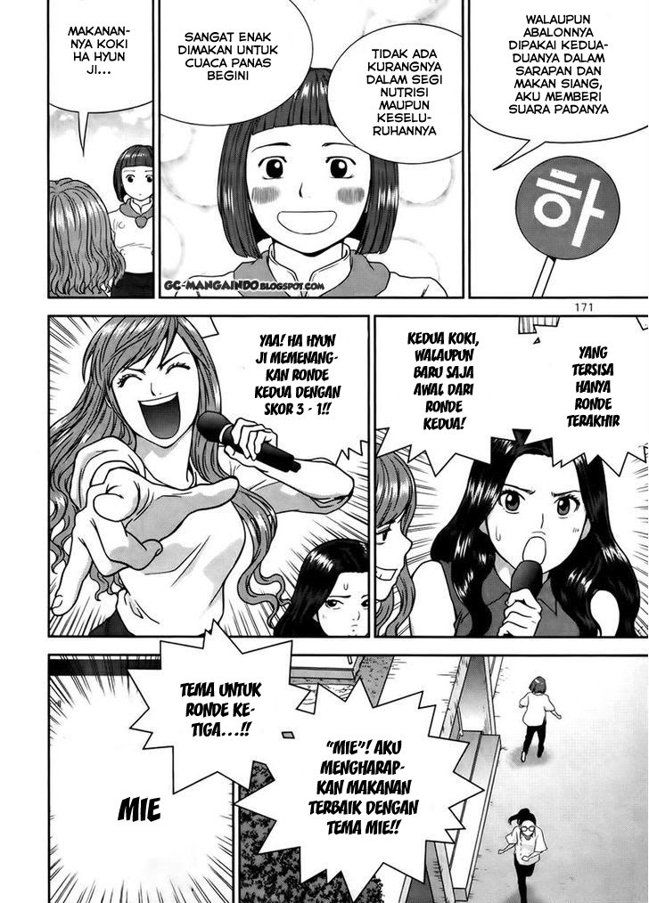 xo-sisters - Chapter: 14