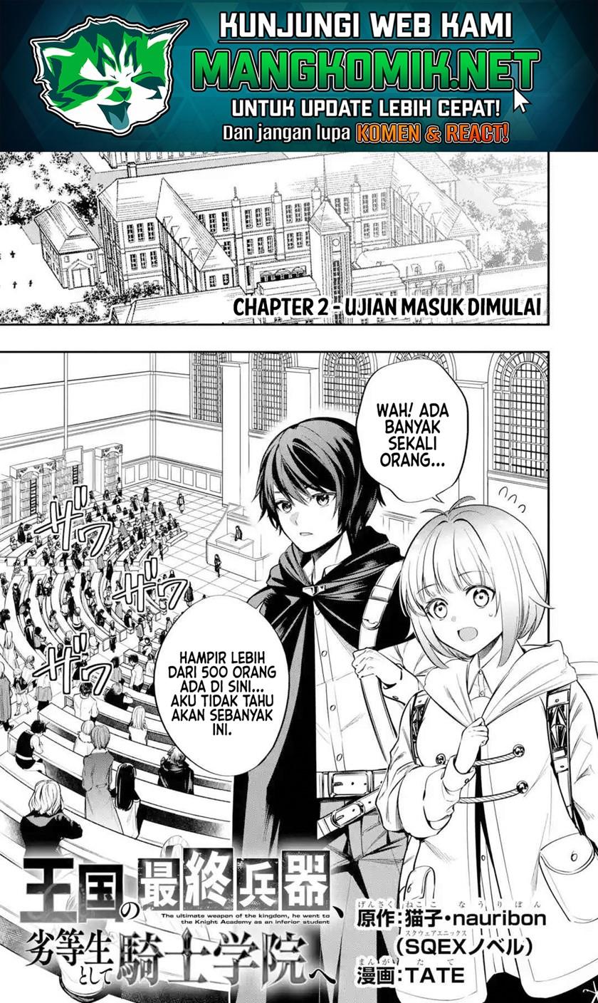 oukoku-no-saishuu-heiki-rettousei-to-shite-kishi-gakuin-e - Chapter: 2