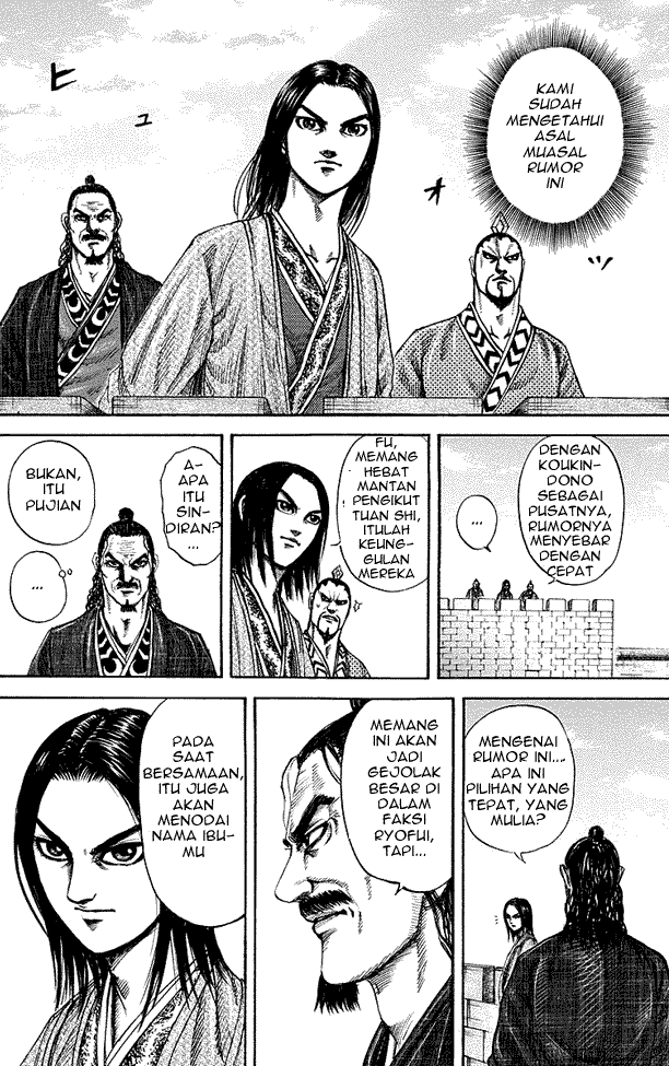 kingdom - Chapter: 188