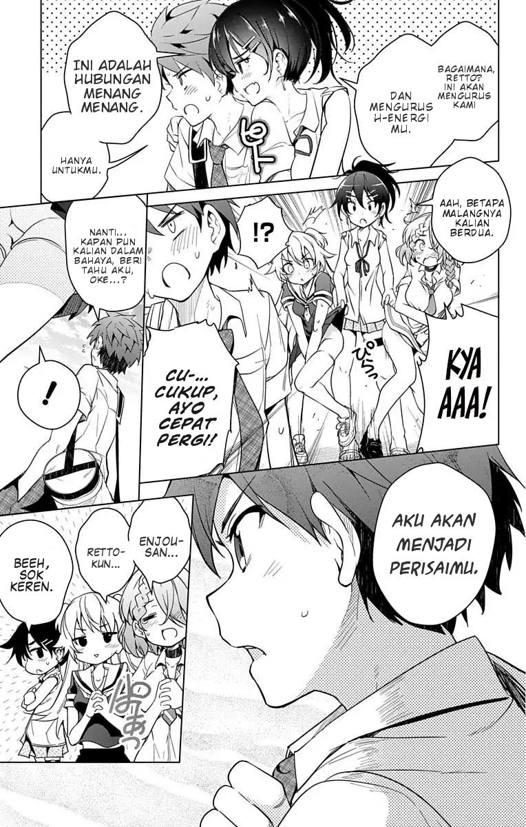 dokyuu-hentai-hxeros - Chapter: 8