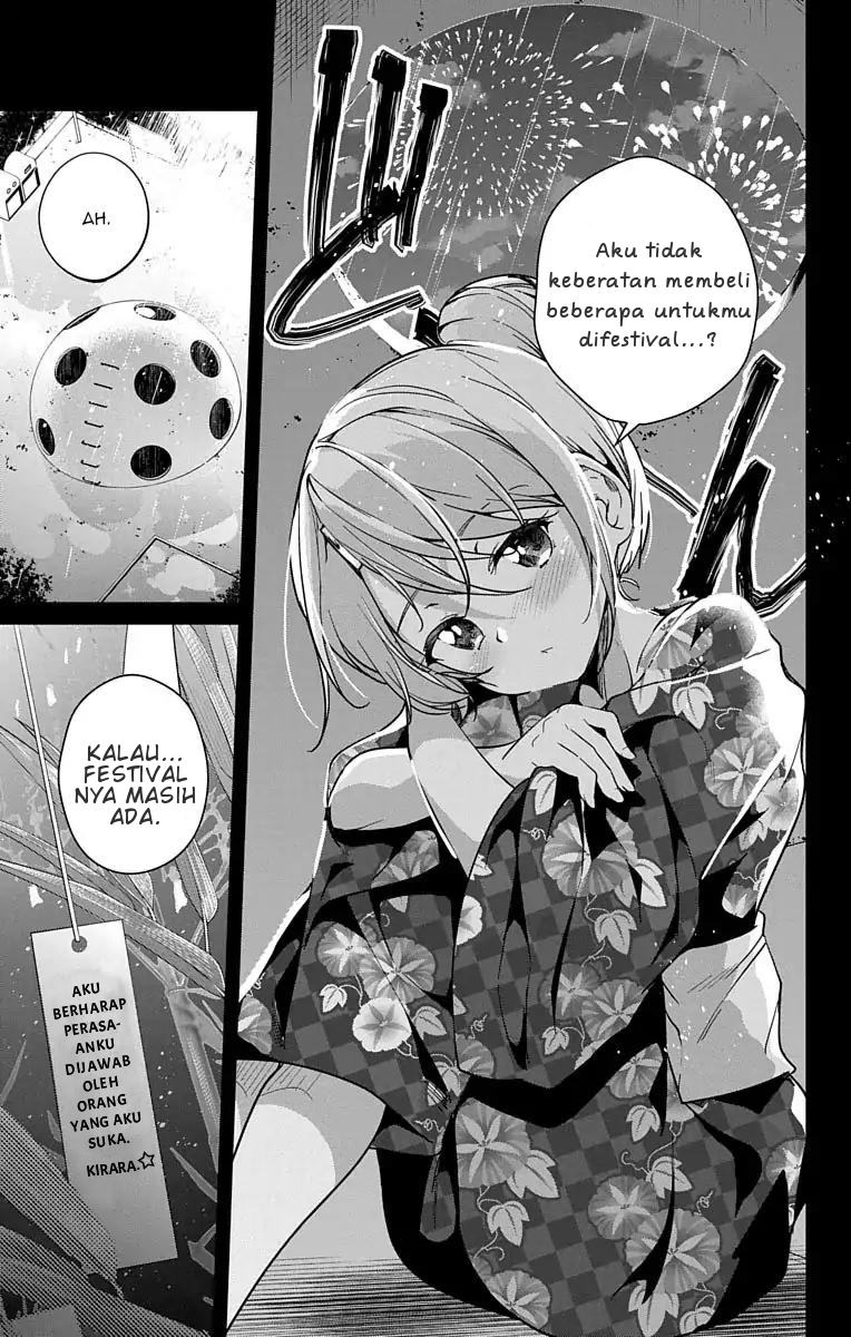 dokyuu-hentai-hxeros - Chapter: 8