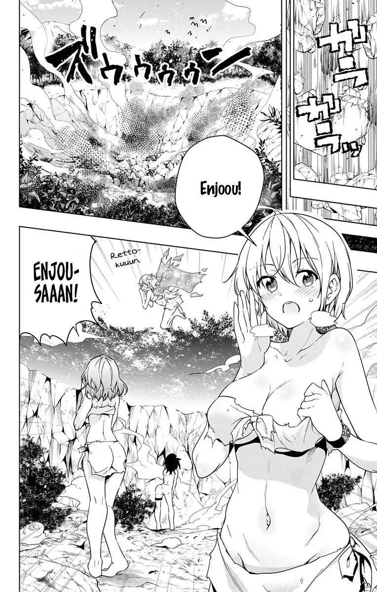 dokyuu-hentai-hxeros - Chapter: 8