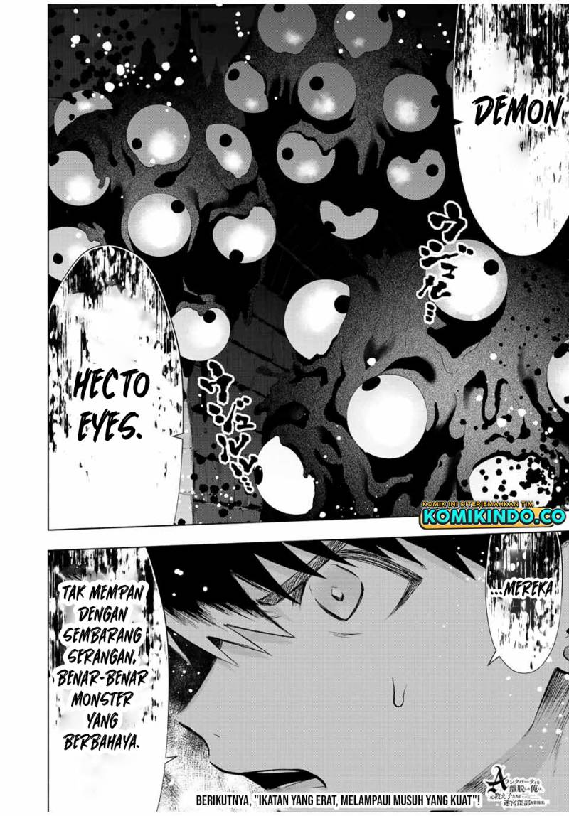 a-rank-party-wo-ridatsu-shita-ore-wa-moto-oshiego-tachi-to-meikyuu-shinbu-wo-mezasu - Chapter: 73