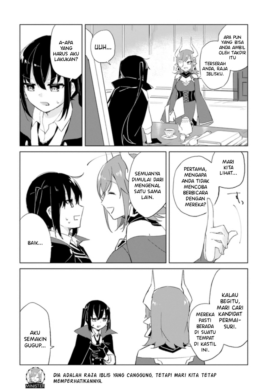 maou-to-yuri - Chapter: 1