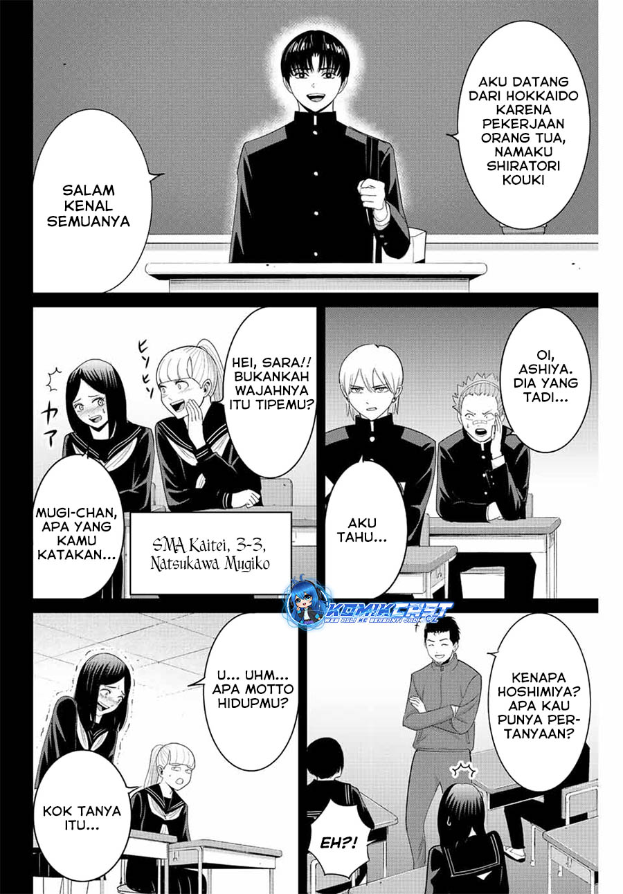 fukushuu-no-kyoukasho - Chapter: 95