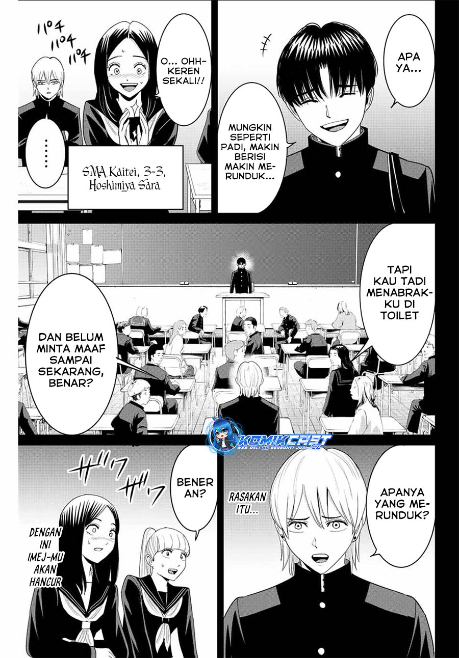 fukushuu-no-kyoukasho - Chapter: 95