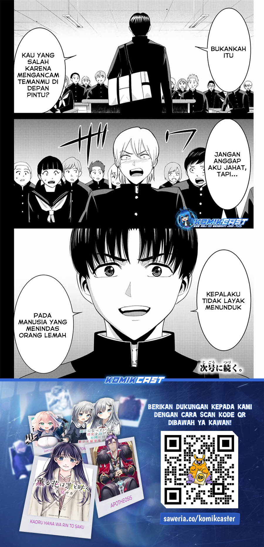 fukushuu-no-kyoukasho - Chapter: 95