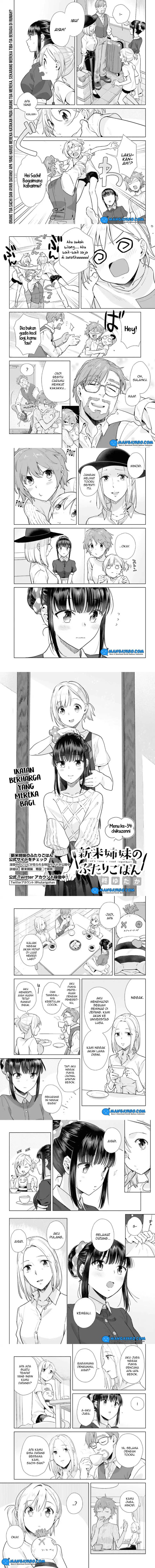 shinmai-shimai-no-futari-gohan - Chapter: 34