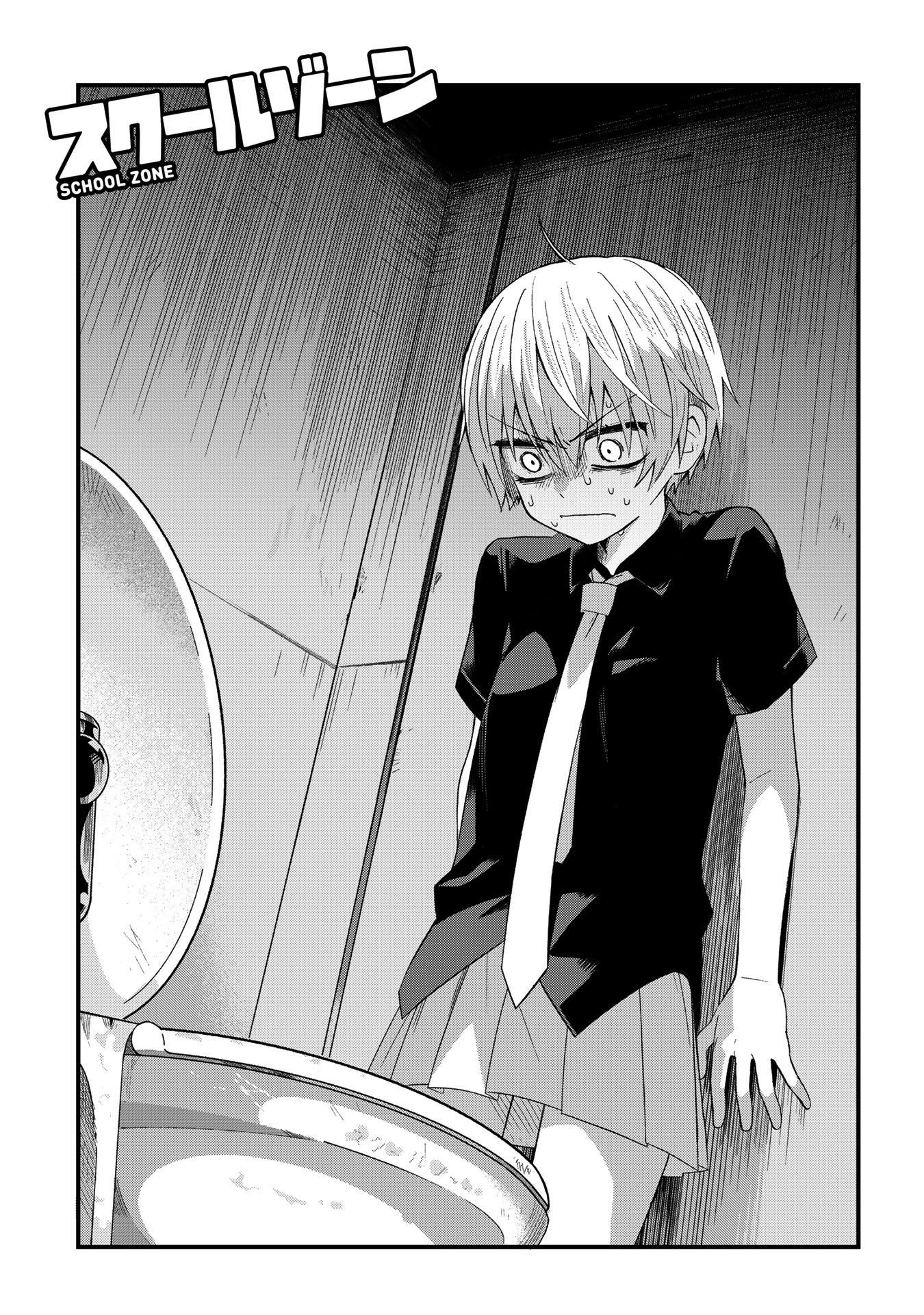 school-zone - Chapter: 11