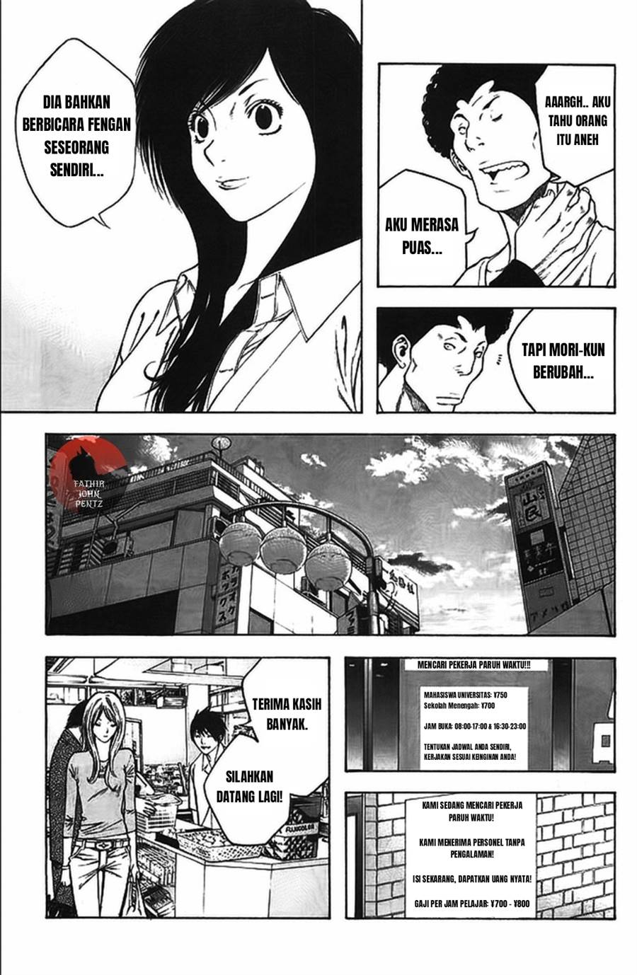 kokou-no-hito - Chapter: 15