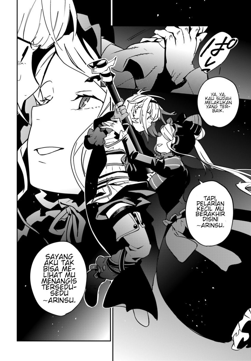 overlord - Chapter: 66