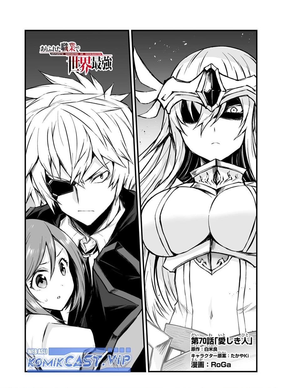 arifureta-shokugyou-de-sekai-saikyou - Chapter: 70