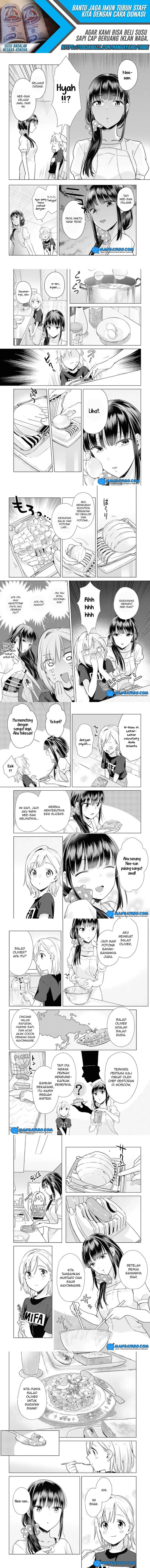 shinmai-shimai-no-futari-gohan - Chapter: 35