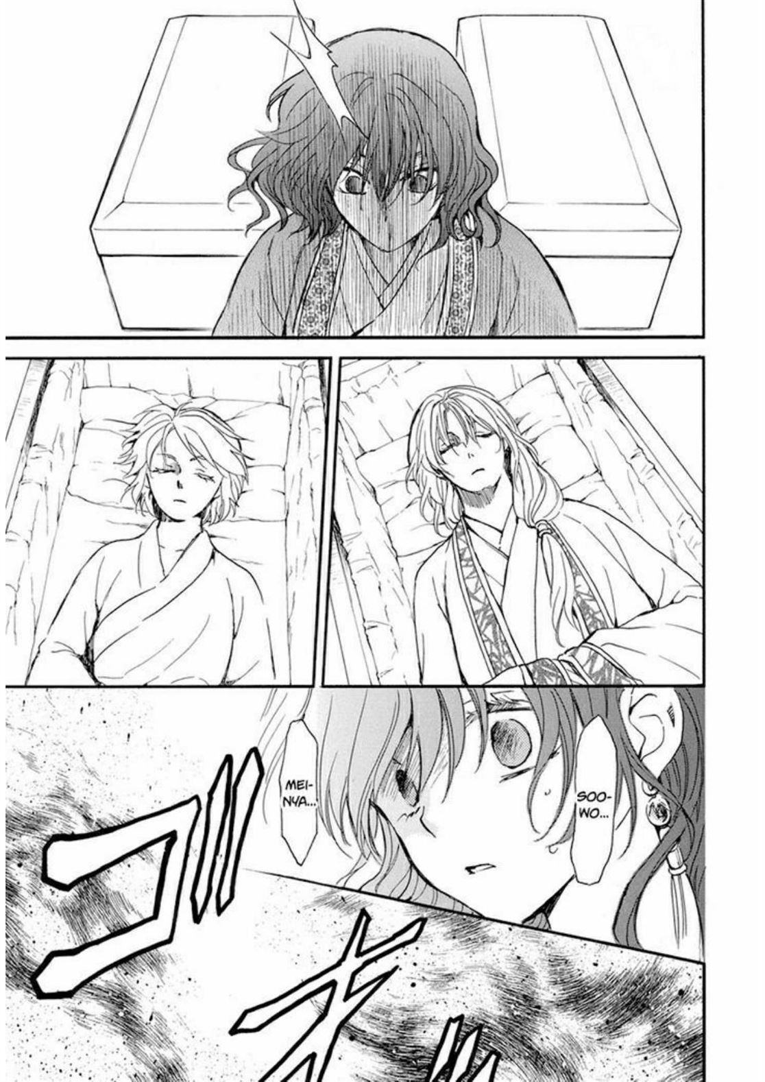 akatsuki-no-yona - Chapter: 210