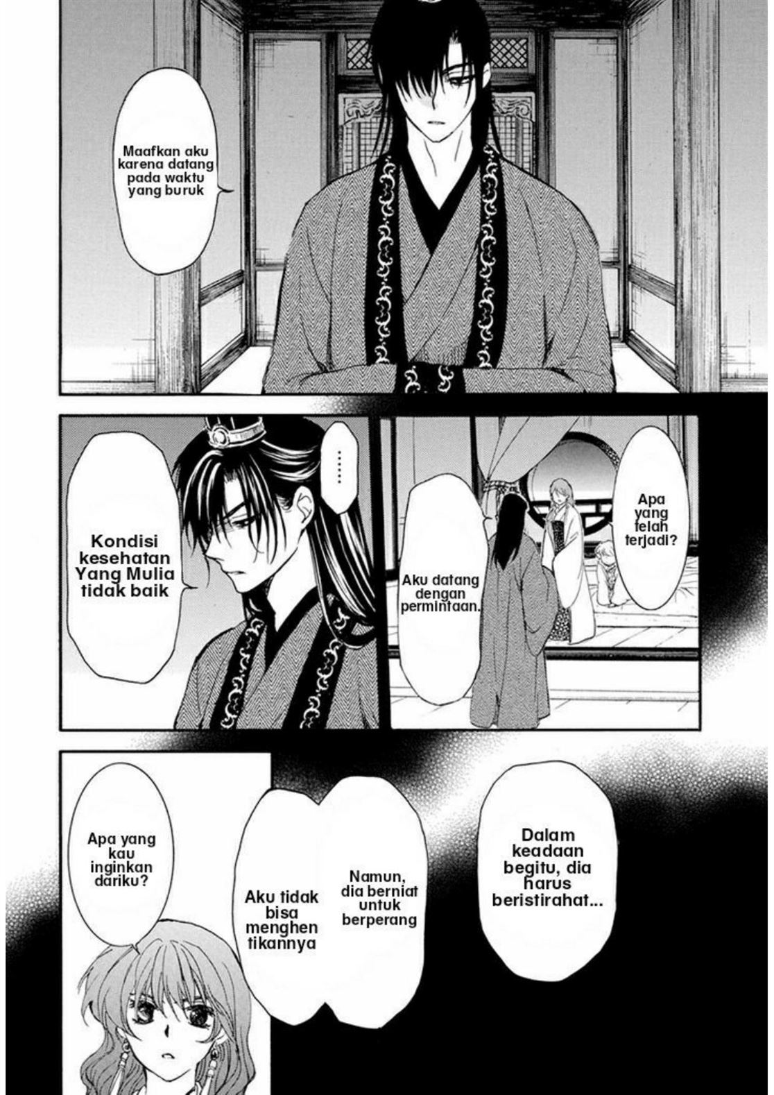 akatsuki-no-yona - Chapter: 210