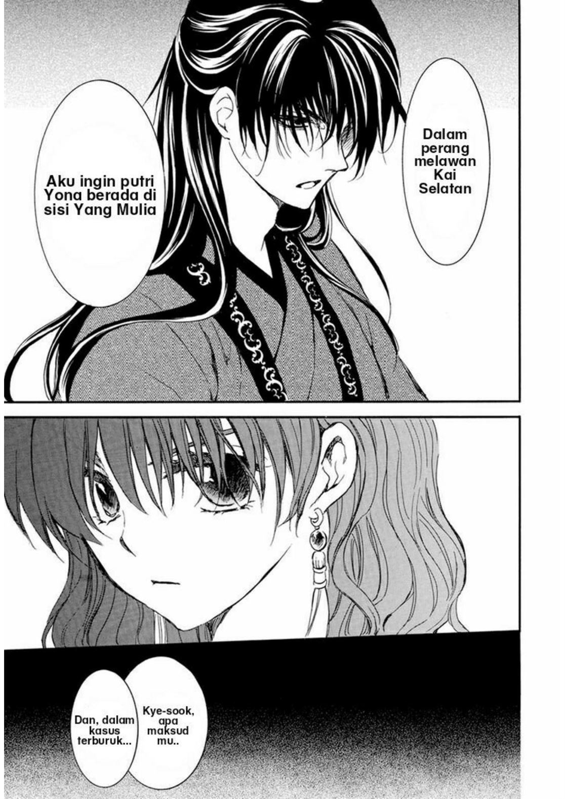 akatsuki-no-yona - Chapter: 210