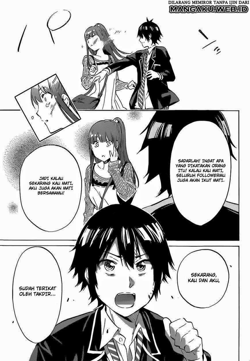 real-account - Chapter: 2