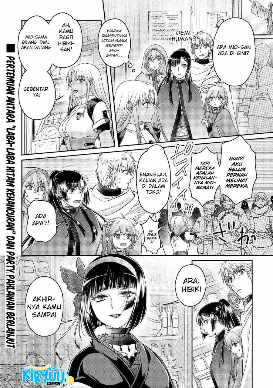 tsuki-ga-michibiku-isekai-douchuu - Chapter: 71