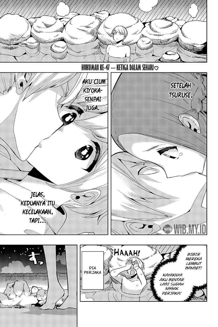 houkago-no-goumon-shoujo - Chapter: 47