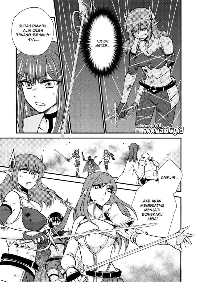 isekai-shoukan-wa-nidome-desu - Chapter: 20.2