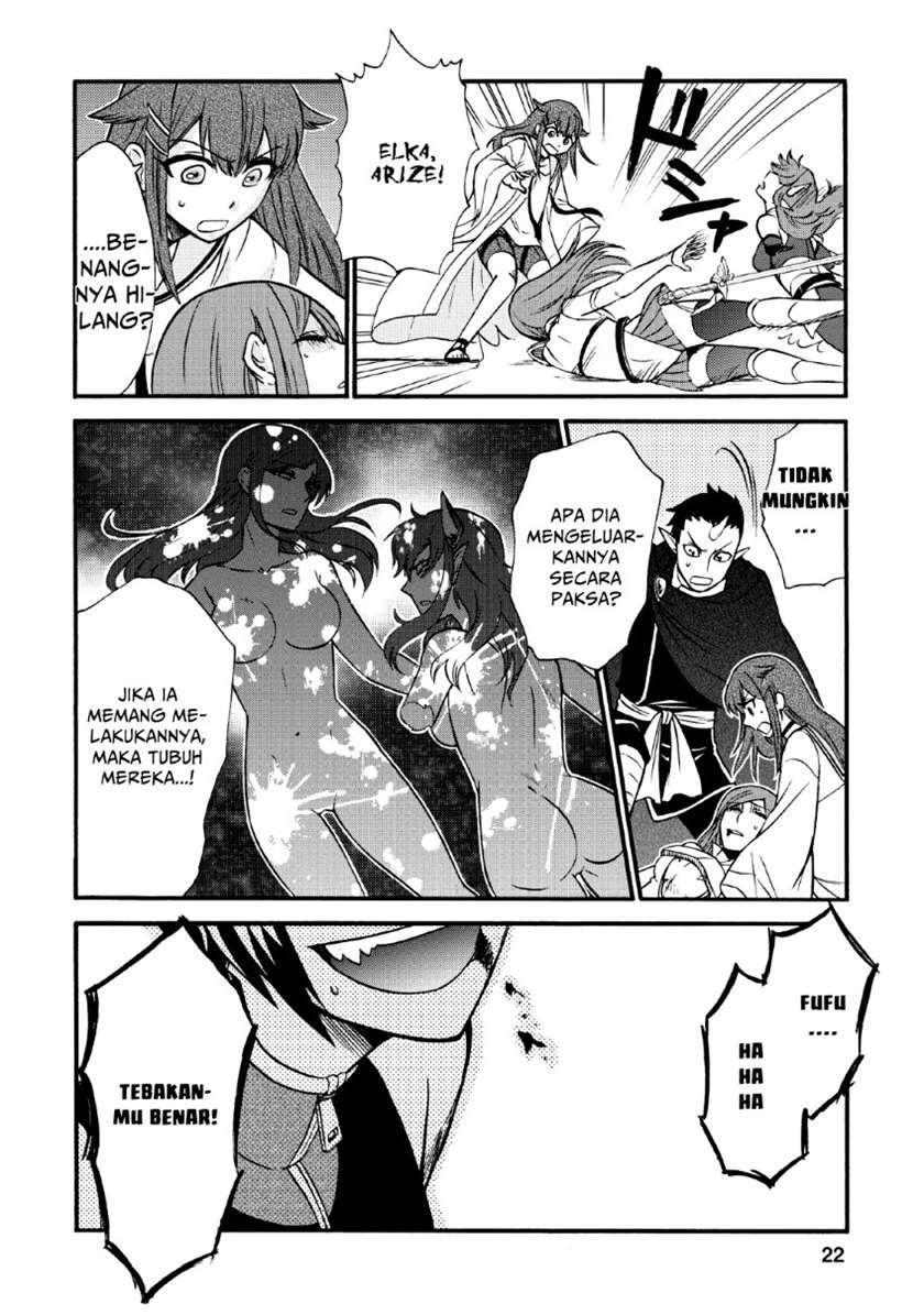 isekai-shoukan-wa-nidome-desu - Chapter: 20.2