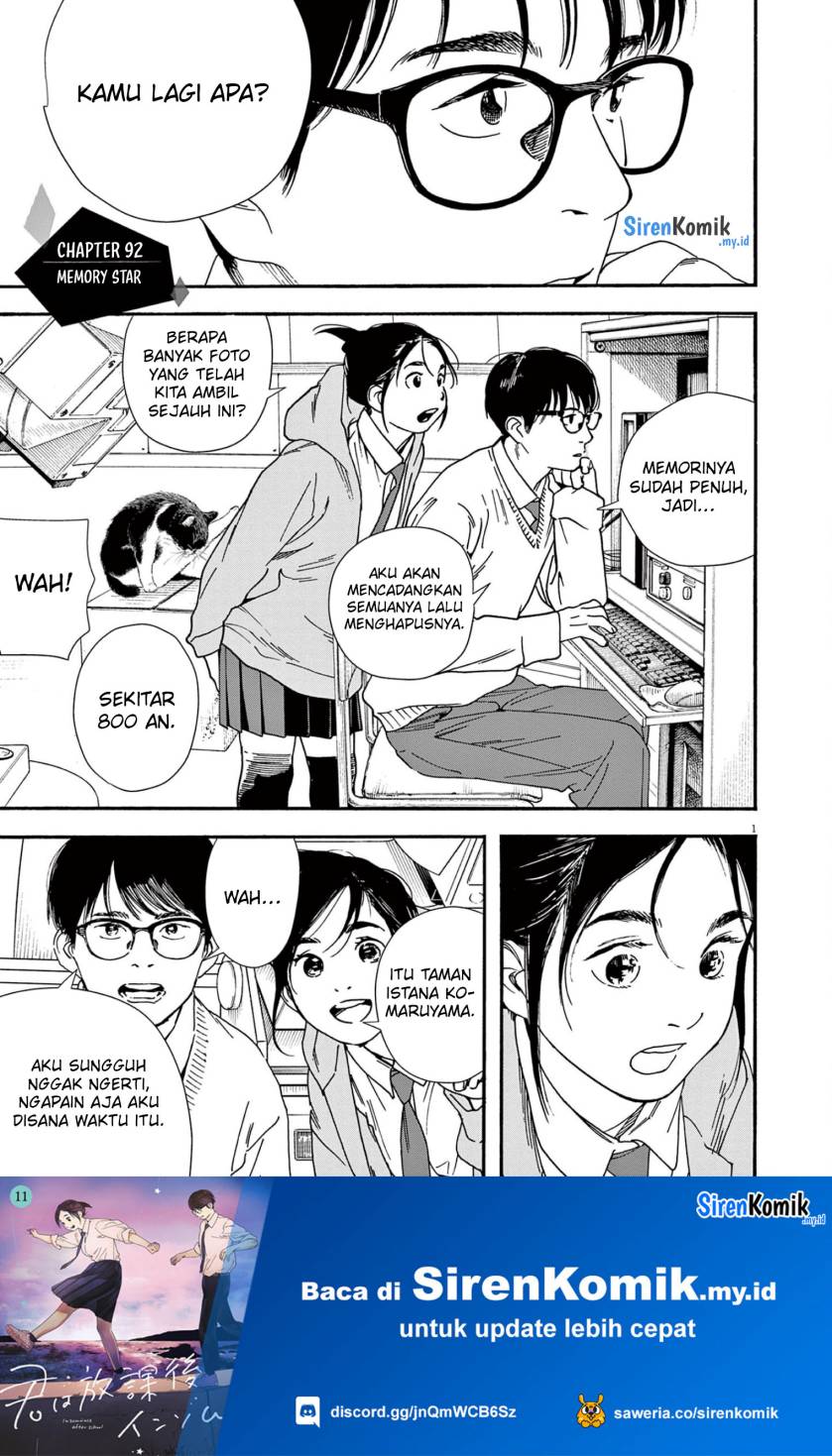 kimi-wa-houkago-insomnia - Chapter: 92