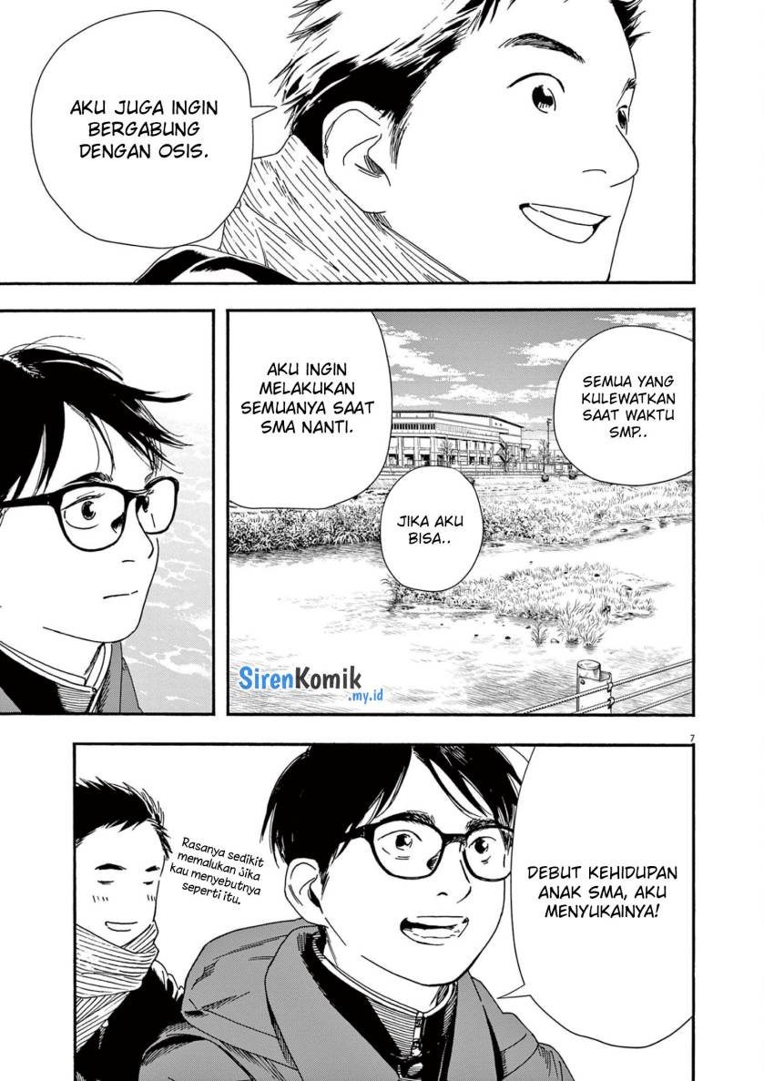 kimi-wa-houkago-insomnia - Chapter: 92